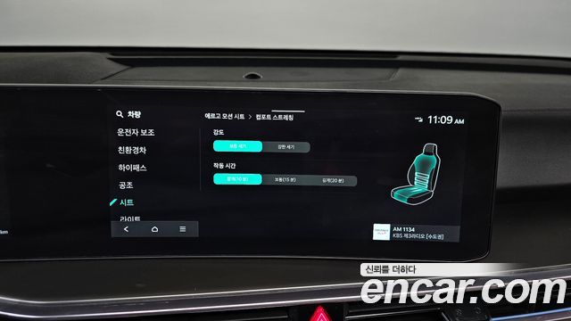 Kia Sorento (IV) HEV 1.6 2WD Gravity 2024 — фото 20