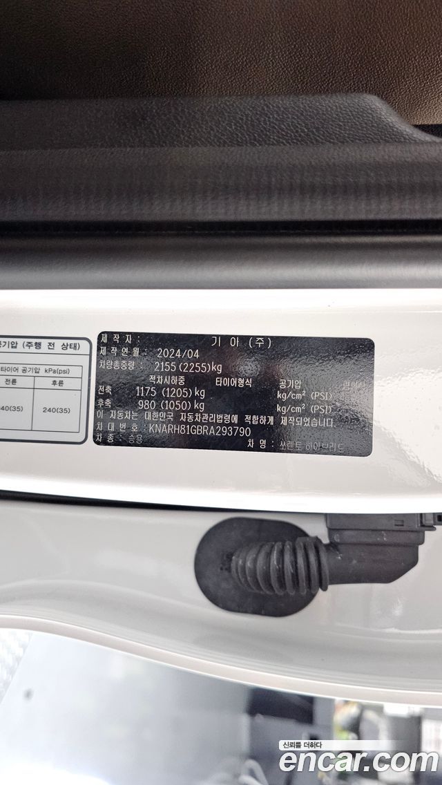 Kia Sorento (IV) HEV 1.6 2WD Gravity 2024 — фото 28