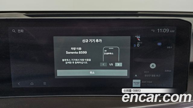 Kia Sorento (IV) HEV 1.6 2WD Gravity 2024 — фото 32