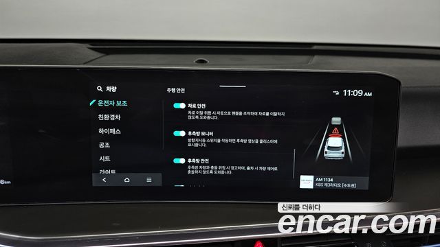 Kia Sorento (IV) HEV 1.6 2WD Gravity 2024 — фото 33