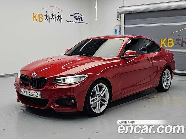 BMW 2 Series (F22) 220d M Sport Coupe