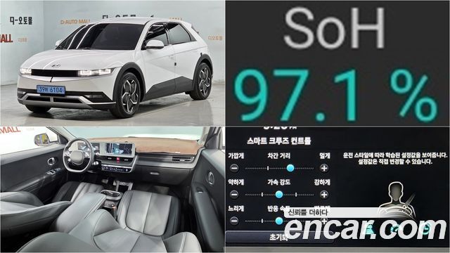 Hyundai Ioniq 5 Long range Exclusive 2022 — фото 1