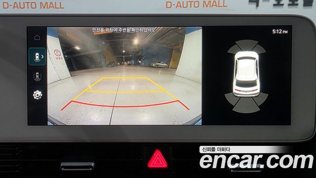 Hyundai Ioniq 5 Long range Exclusive 2022 — фото 15