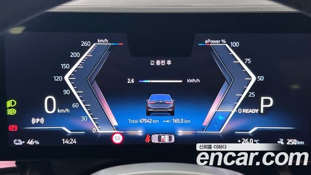 BMW i5 (G60) eDrive 40 M Sport 2024 — фото 8