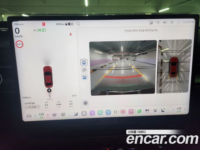 Hyundai Grandeur (GN7) 2.5 Gasoline  2WD Exclusive 2027 — фото 19