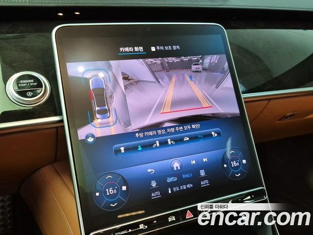 Mercedes-Benz S-Class (W223) S500L 4MATIC 2021 — фото 19
