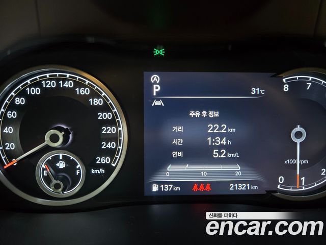 Genesis GV70 2.5T Gasoline 2WD 2023 — фото 8