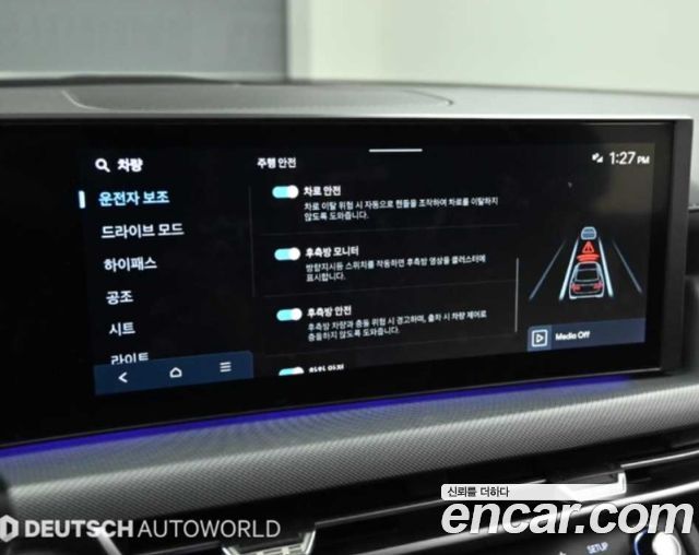 Hyundai Sonata The Edge (DN8) 1.6 Turbo Exclusive 2025 — фото 21