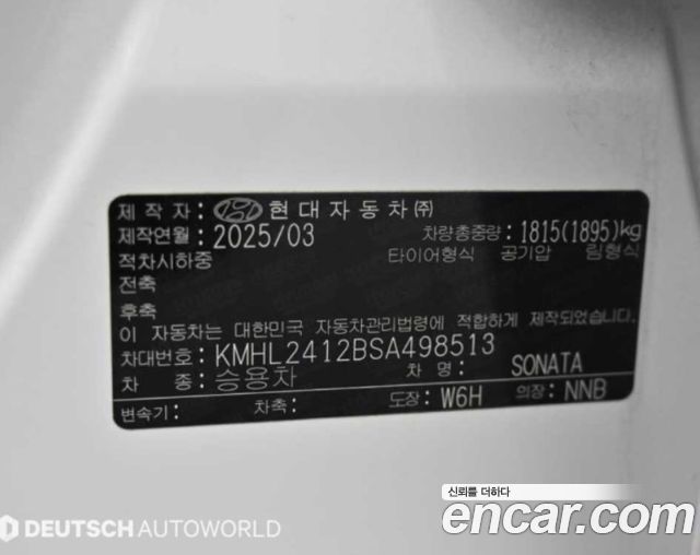 Hyundai Sonata The Edge (DN8) 1.6 Turbo Exclusive 2025 — фото 24