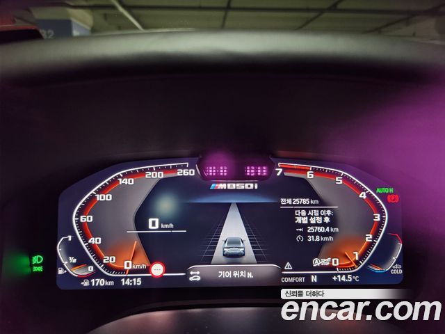 BMW 8 Series (G15) M850i xDrive Gran Coupe 2022 — фото 7