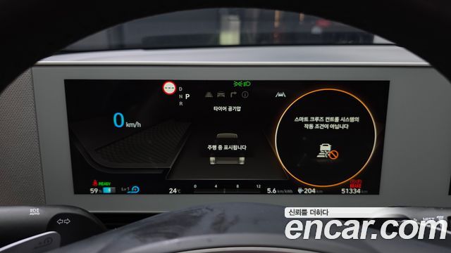 Hyundai Ioniq 5 Standard Exclusive 2023 — фото 8