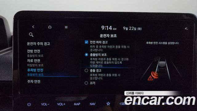 Hyundai Staria L3.5 Cargo 5-Seater Modern 2022 — фото 19