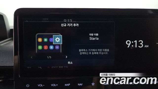 Hyundai Staria L3.5 Cargo 5-Seater Modern 2022 — фото 31