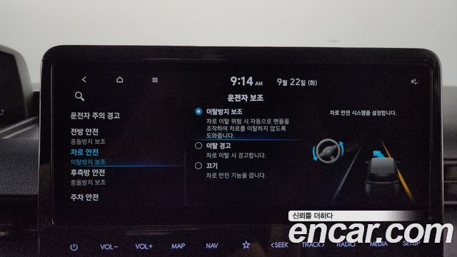 Hyundai Staria L3.5 Cargo 5-Seater Modern 2022 — фото 32