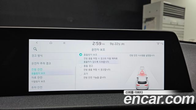 Kia EV6 Long Range Air 2022 — фото 19