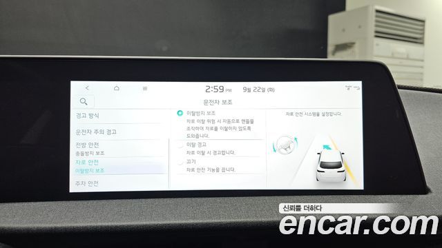 Kia EV6 Long Range Air 2022 — фото 20