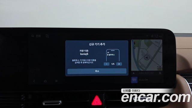 Hyundai Ioniq 5 Long Range Prestige 2025 — фото 33