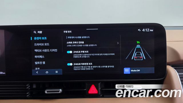 Hyundai Ioniq 5 Long Range Prestige 2025 — фото 34