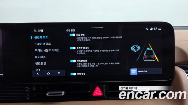Hyundai Ioniq 5 Long Range Prestige 2025 — фото 35