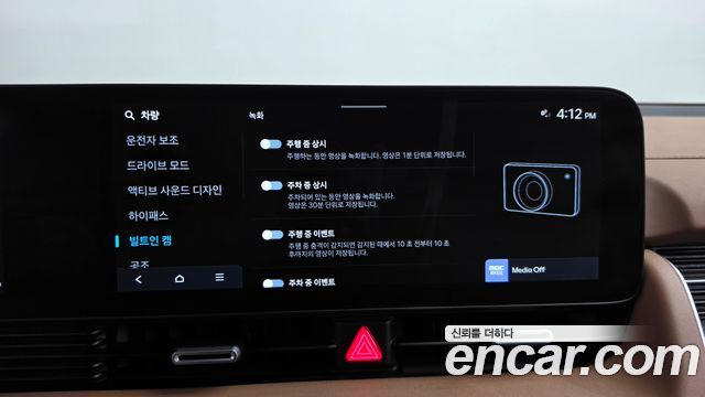 Hyundai Ioniq 5 Long Range Prestige 2025 — фото 36