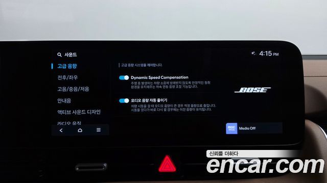 Hyundai Ioniq 5 Long Range Prestige 2025 — фото 37