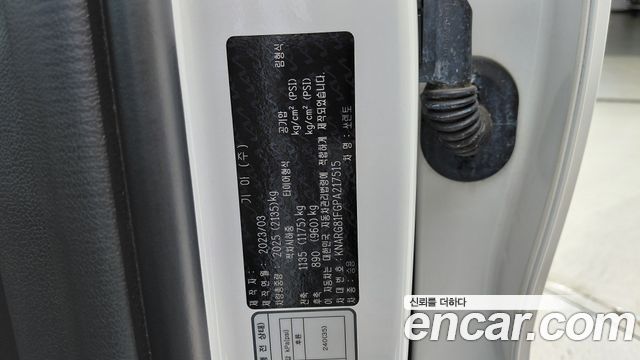 Kia Sorento (IV) Gasoline 2.5T 2WD Trendy 2023 — фото 17
