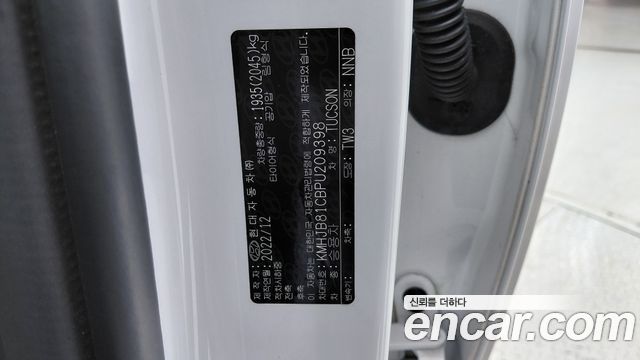 Hyundai Tucson (NX4) Diesel 2.0 2WD Modern 2023 — фото 19