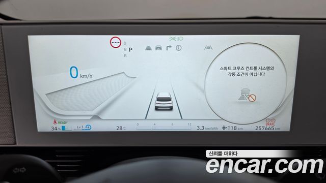 Hyundai Ioniq 5 Long range Exclusive 2022 — фото 8