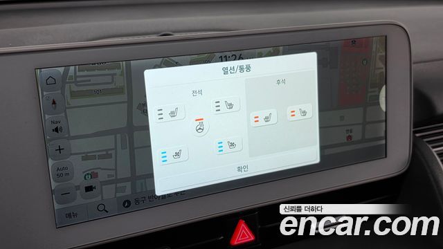 Hyundai Ioniq 5 Long range Exclusive 2022 — фото 19