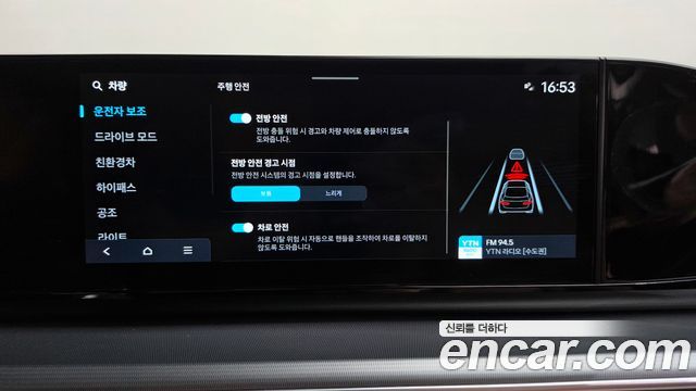 Hyundai Grandeur Hybrid (GN7) Premium 2023 — фото 16