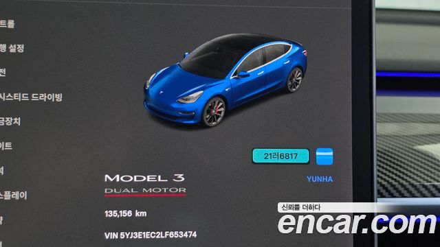 Tesla Model 3 Performance AWD 2020 — фото 8