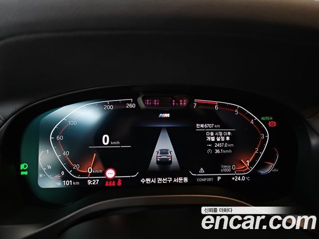 BMW X4 (G02) xDrive20i M Sport Pro Special Edition 2025 — фото 8