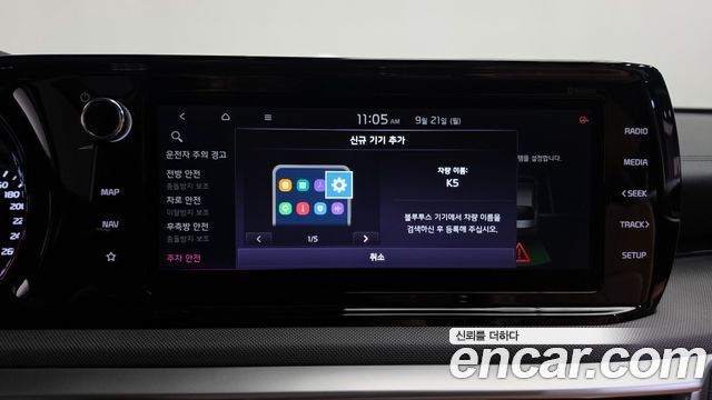 Kia K5 (III) 2.0 Prestige 2021 — фото 39