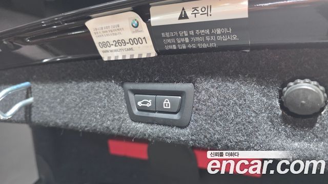 BMW 5 Series (G30) 520i Luxury 2020 — фото 31