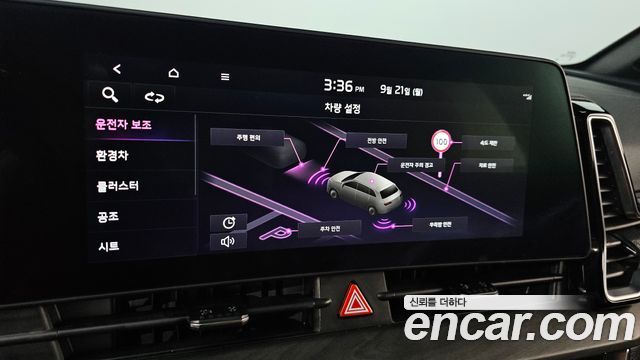 Kia Sportage Hybrid (V) Signature 2WD 2024 — фото 31