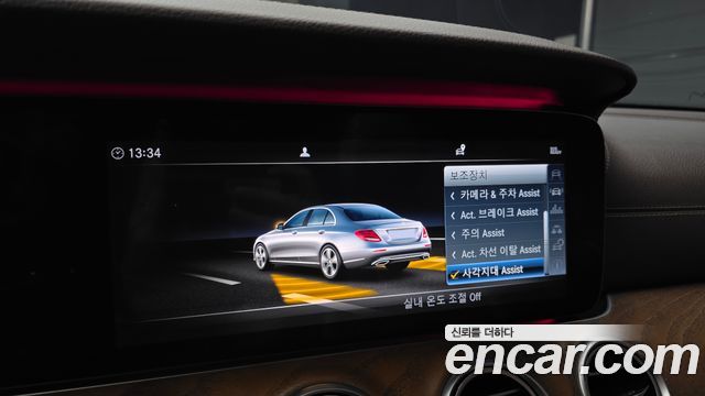 Mercedes-Benz E-Class (W213) E300 4MATIC Exclusive 2018 — фото 15