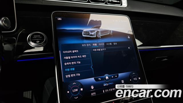 Mercedes-Benz S-Class (W223) S580L 4MATIC 2021 — фото 20