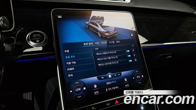 Mercedes-Benz S-Class (W223) S580L 4MATIC 2021 — фото 21