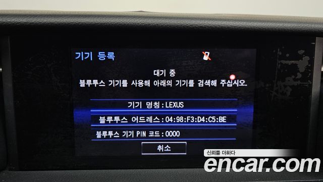 Lexus IS250 Executive XE30 2014 — фото 31