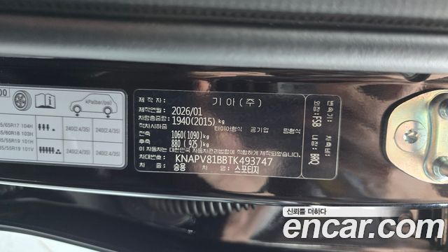 Kia Sportage (V) Gasoline 1.6 Turbo 2WD Signature X Line 2026 — фото 18