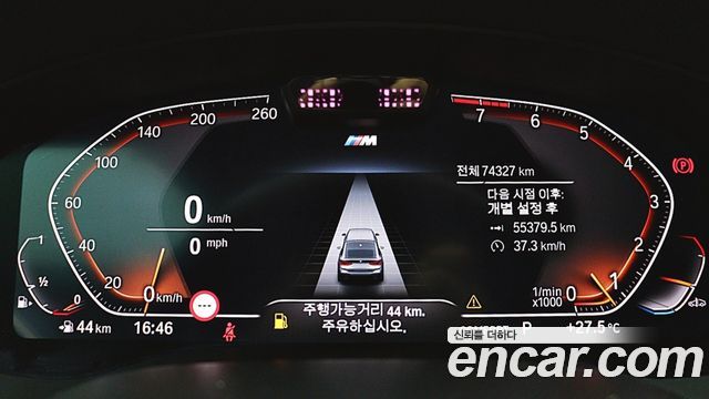 BMW 6 Series GT (G32) 640i xDrive M Sport 2022 — фото 8