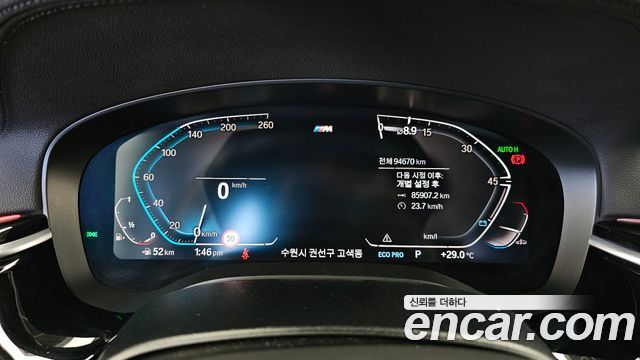 BMW 5 Series (G30) 530i xDrive M Sport Package Plus 2020 — фото 8