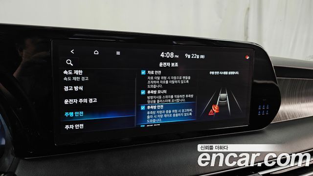 Hyundai Palisade Gasoline 3.8 4WD Prestige 2023 — фото 16