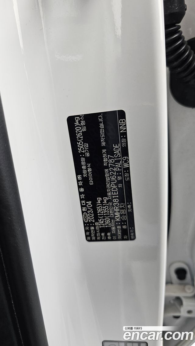 Hyundai Palisade Gasoline 3.8 4WD Prestige 2023 — фото 28