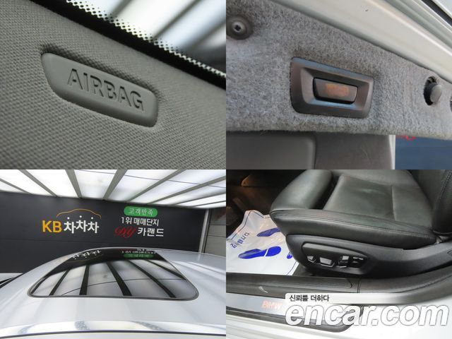 BMW 7 Series (F01) 740Li 2013 — фото 21