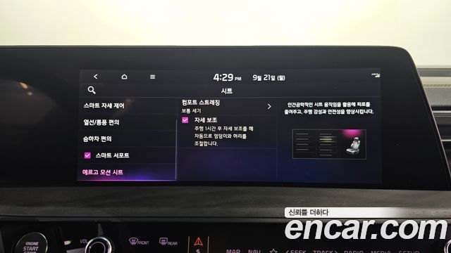 Kia K8 Hybrid Noblesse 2023 — фото 30