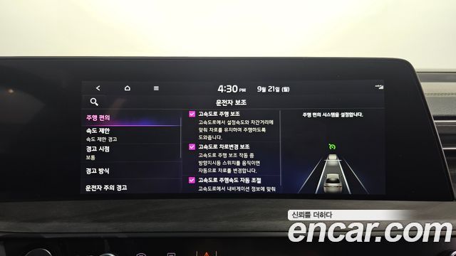 Kia K8 Hybrid Noblesse 2023 — фото 32