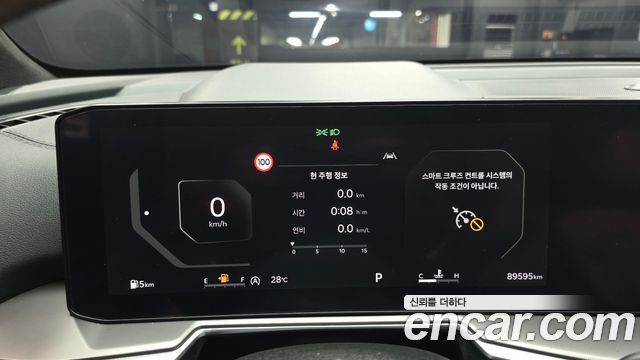 Kia Sorento (IV) Gasoline 2.5T 2WD Gravity 2024 — фото 8
