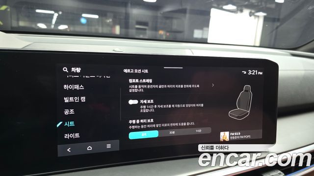 Kia Sorento (IV) Gasoline 2.5T 2WD Gravity 2024 — фото 20