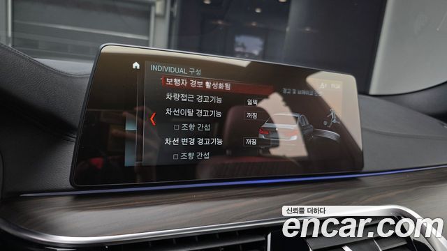 BMW 5 Series (G30) 520d M Sport Package Plus 2018 — фото 15